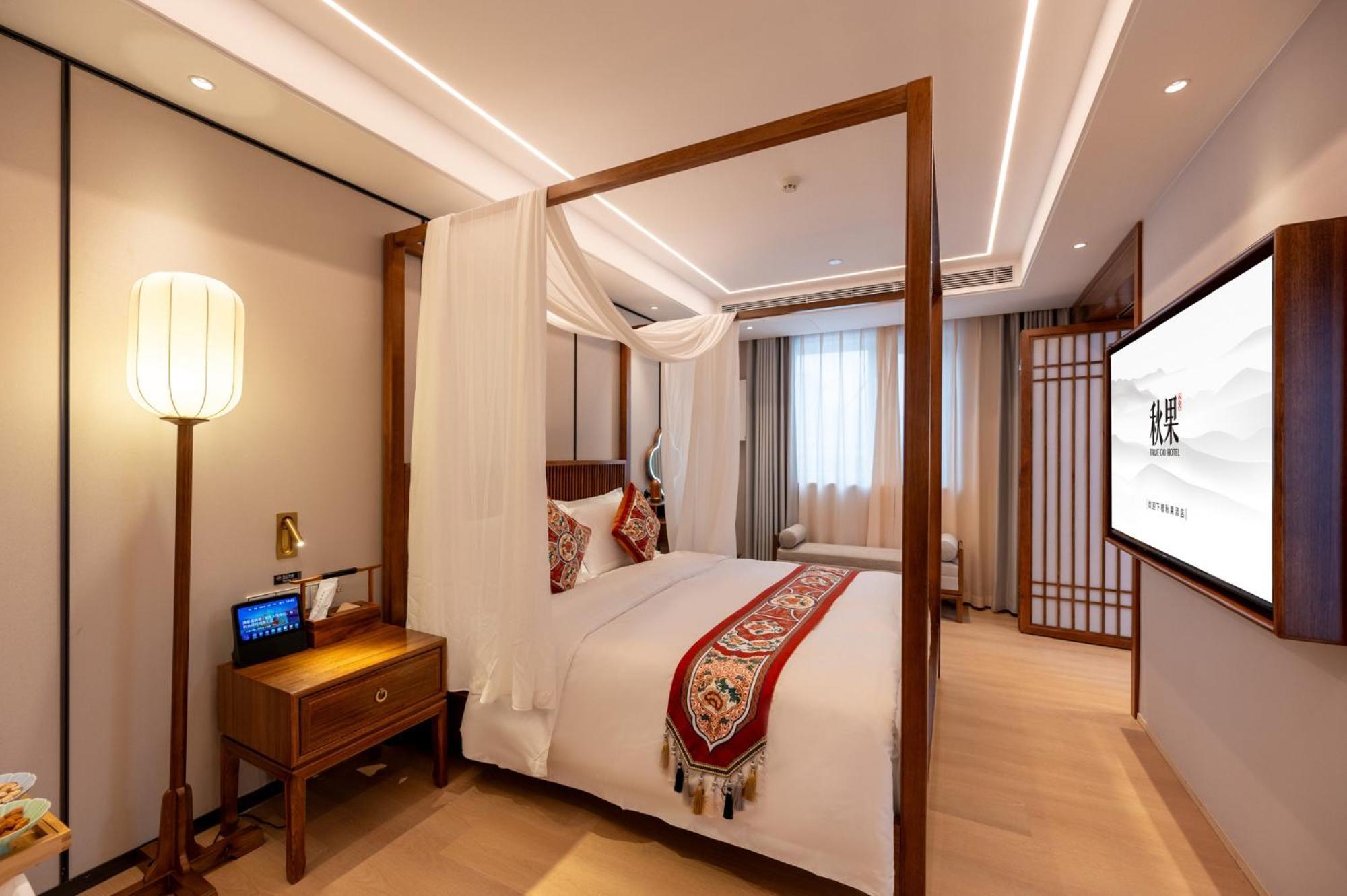 Fuxue Qiuguo Hotel Beijing Nanluoguxiang Siheyuan Branch ภายนอก รูปภาพ