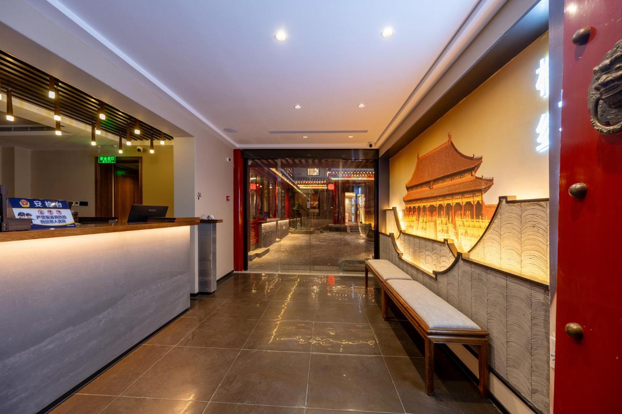 Fuxue Qiuguo Hotel Beijing Nanluoguxiang Siheyuan Branch ภายนอก รูปภาพ