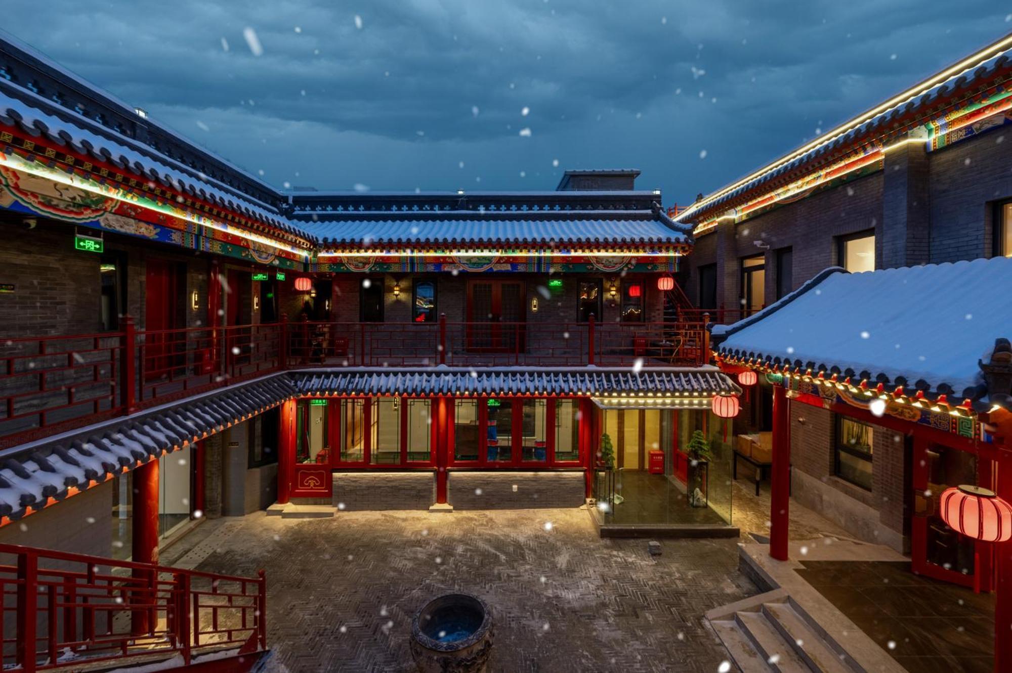 Fuxue Qiuguo Hotel Beijing Nanluoguxiang Siheyuan Branch ภายนอก รูปภาพ
