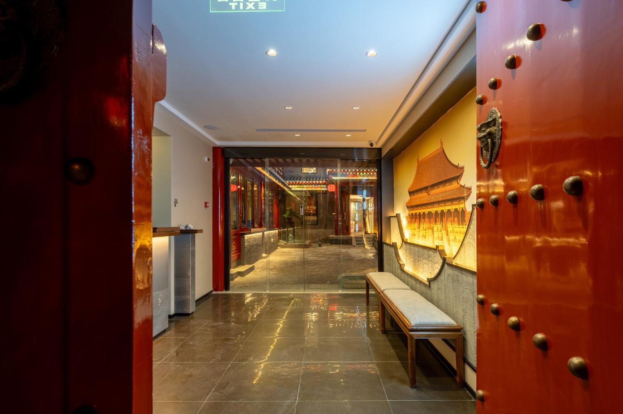 Fuxue Qiuguo Hotel Beijing Nanluoguxiang Siheyuan Branch ภายนอก รูปภาพ