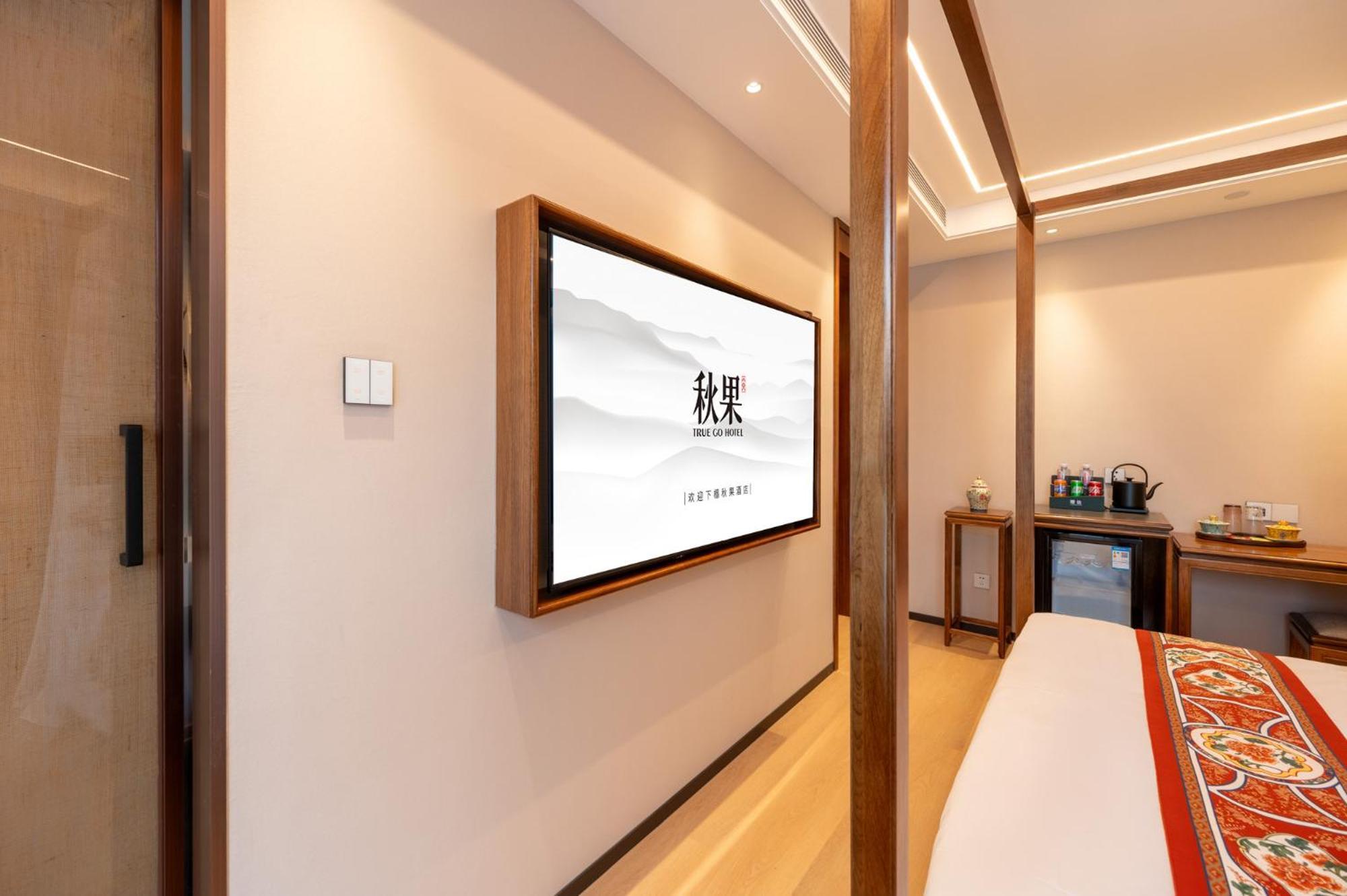Fuxue Qiuguo Hotel Beijing Nanluoguxiang Siheyuan Branch ภายนอก รูปภาพ