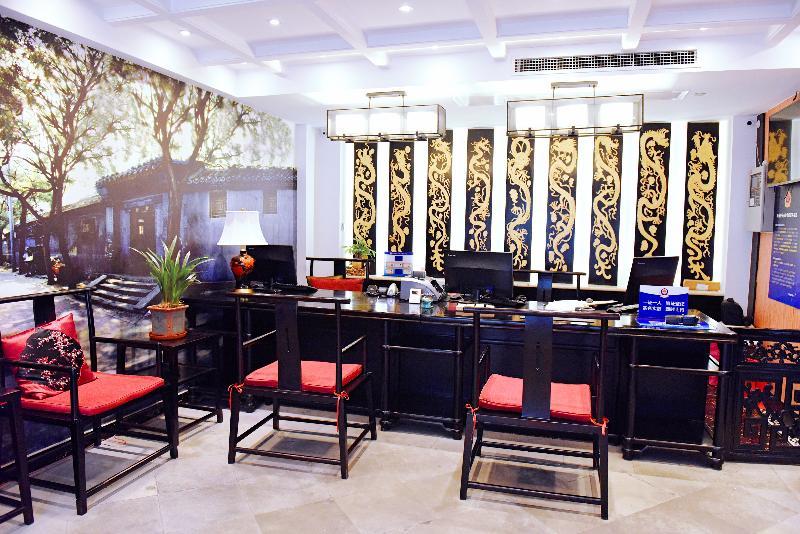 Fuxue Qiuguo Hotel Beijing Nanluoguxiang Siheyuan Branch ภายนอก รูปภาพ